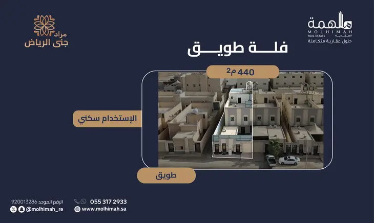 كرسي مؤتمرات